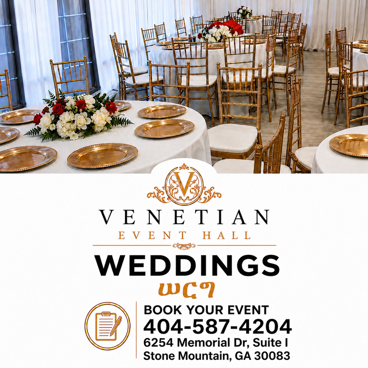 Wedding Receptions at Venetian Event Hall